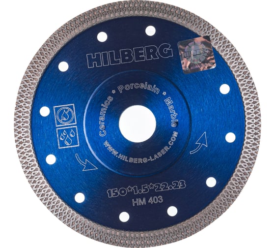 Диск алмазный отрезной Турбо Ультратонкий Х-тип (150х22.23 мм) Hilberg HM403