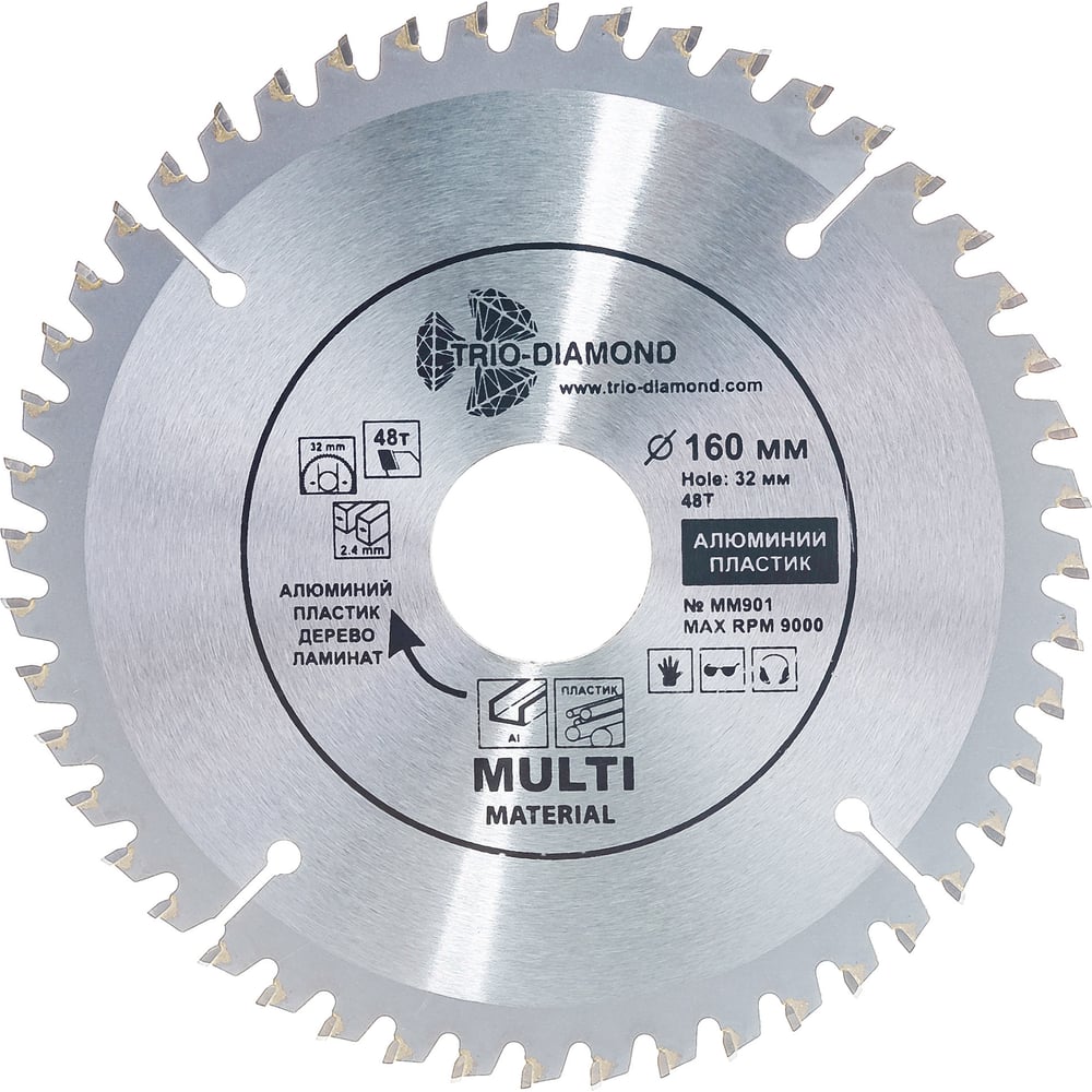 ДискпильныйTRIO-DIAMONDпомультиматериалам160x32/30/20x48ТMultiMaterialsмм901MM901