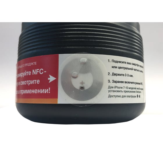 Паста незамерзающая высокоэффективная абразивная Perfect-it III 09375NF 3М 7100079094