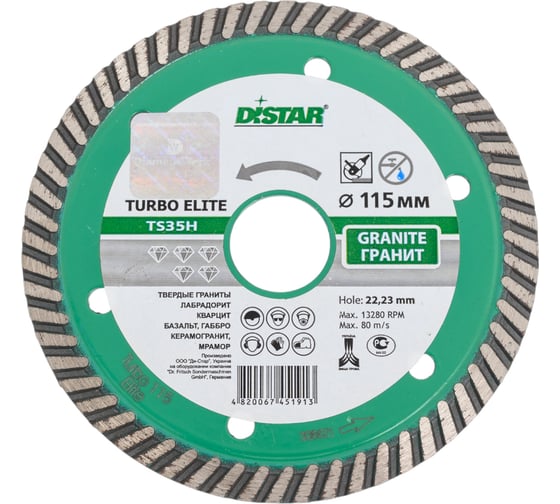 Диск алмазный турбо по граниту Turbo Elite 5D 115x22.2 мм DiStar 10115023009 1