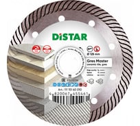 Диск алмазный сплошной по керамограниту и плитке Gres Master 125x22.2 мм DiStar 11115160010