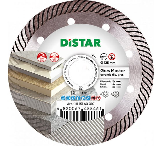 Диск алмазный сплошной по керамограниту и плитке Gres Master 125x22.2 мм DiStar 11115160010