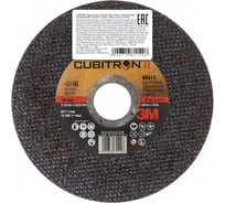 Круг отрезной Т41 Cubitron – II (125x22.23 мм; A60) 3М 7100094901