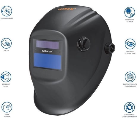 Маска сварщика TECMEN Хамелеон ADF 615J 100510322