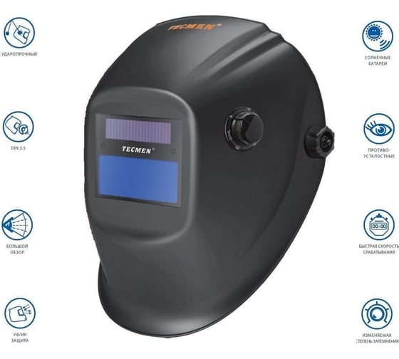 Сварочная маска с автоматическим светофильтром TECMEN ADF - 615J 9-13 TM17 черная 510322 100510322