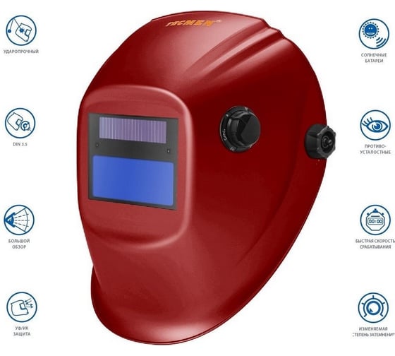 Сварочная маска с автоматическим светофильтром TECMEN ADF - 615J 9-13 TM17 красная 510321 100510321