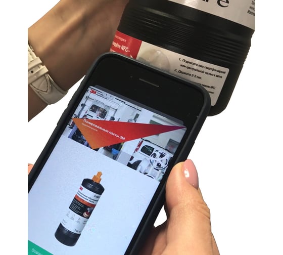 Паста незамерзающая Extra Fine 80349N 3М 7100110851