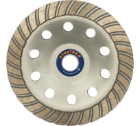 Чашка алмазная шлифовальная "Профи" (180х22 мм) ПРАКТИКА 240-591