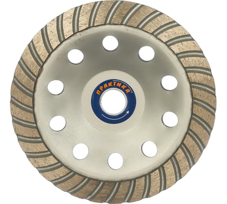 Чашка алмазная шлифовальная "Профи" (180х22 мм) ПРАКТИКА 240-591