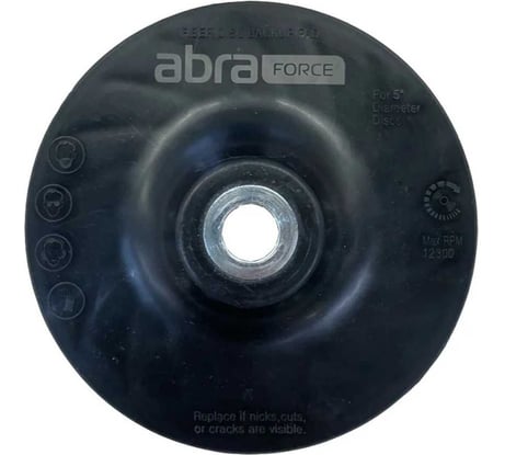 Опорная тарелка под фибровый круг TURBO PAD 1 180 мм Abraforce 161744 АМ161744