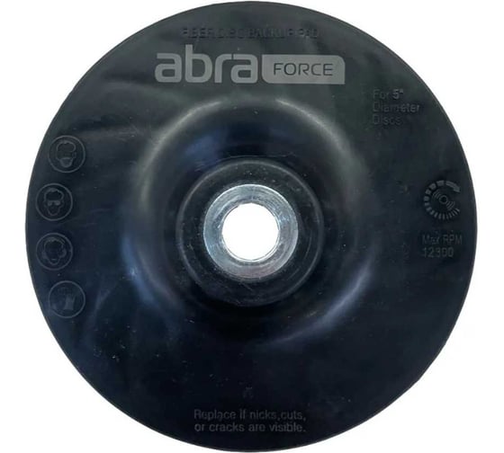 Опорная тарелка под фибровый круг TURBO PAD 1 180 мм Abraforce 161744 АМ161744 - выгодная цена, отзывы, характеристики, фото - купить в Москве и РФ