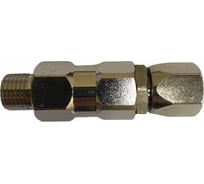 Вертлюг для окрасочного пистолета 1/4" PADU Вертлюг.1/4