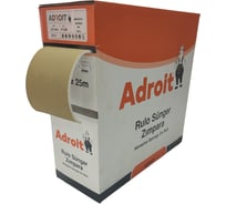 Шлифовальная бумага на поролоновой основе без перфорации Adroit 115 мм, 25 м, P150 Interflex AD27152800