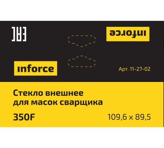 Стекло внешнее (109.6х89.5 мм) для масок сварщика 350F Inforce 11-27-02 1
