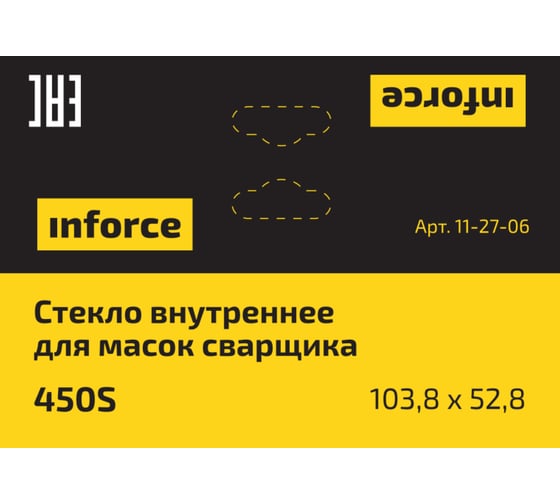 Стекло внутреннее (103.8х52.8 мм) для масок сварщика 450S Inforce 11-27-06 1