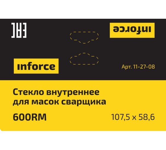 Стекло внутреннее (107.5х58.6 мм) для масок сварщика 600RM Inforce 11-27-08 1