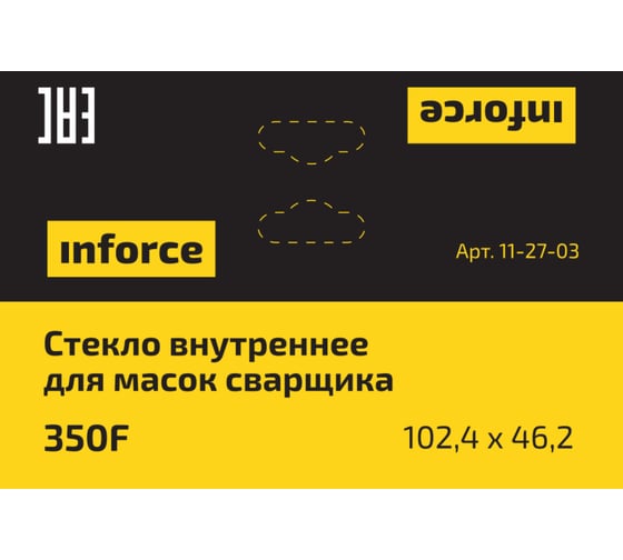 Стекло внутреннее (102.4х46.2 мм) для масок сварщика 350F Inforce 11-27-03 1