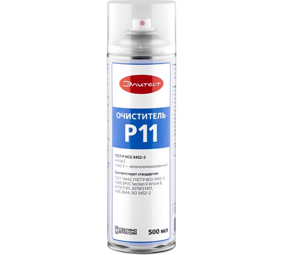 Очиститель Р11 стандартный 500 мл Элитест 00127004 1