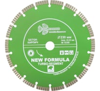 Диск алмазный отрезной Сегмент Турбо New Formula (230х22.2 мм) TRIO-DIAMOND TS306 15622895