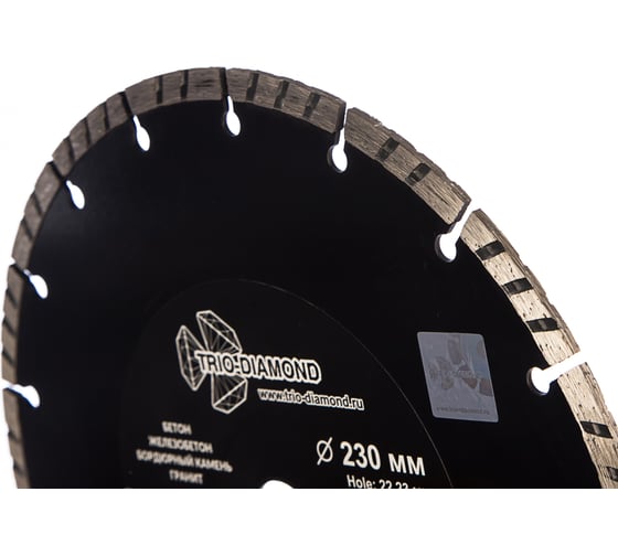 Диск алмазный отрезной Сегмент PRO (230х22.2 мм) TRIO-DIAMOND SP156