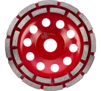 Чашка алмазная TRIO-DIAMOND 150 Сегментная двухрядная New Formula Segment, TCW154