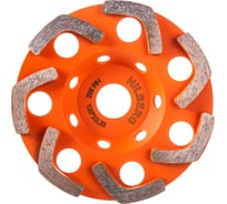 Чашка алмазная Hilberg 125 Boomerang, HM302