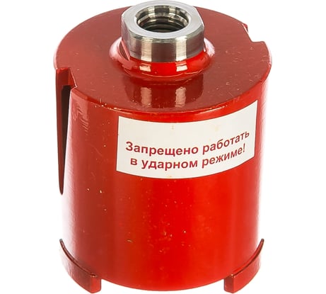 Коронка алмазная кольцевая сегментная (72 мм; М16) Адель КК15239