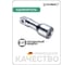 Удлинитель 1/2", 52 мм Stahlwille 13010001 В0000000061878 2