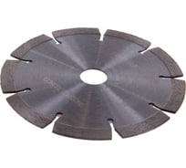 Диск алмазный Concrete+Stone (150х22.23х2.0 мм) HAWERA
