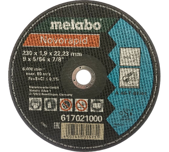 Круг отрезной по нержавеющей стали Novorapid (230x1.9 мм) Metabo 617021000 1