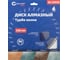 Диск отрезной алмазный турбо волна 230x22.2 мм CUTOP 62-23030 5