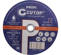 Профессиональный диск отрезной по металлу Т41-230х3,0х22,2 Profi Cutop 40007т