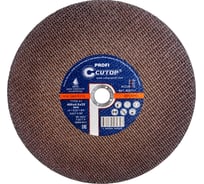 Профессиональный диск отрезной по металлу Т41-400х4,0х32 Profi Cutop 40011т