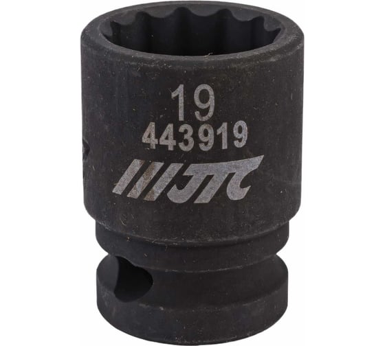 Головка торцевая ударная 12-гранная (19 мм; 1/2") JTC JTC-443919