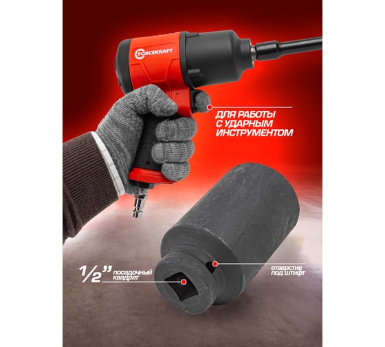 Головка ударная глубокая 6-гранная 32 мм, 1/2"DR FORCEKRAFT FK-4458532(27047)