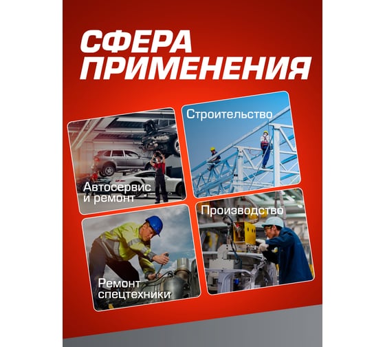 Головка ударная глубокая 6-гранная 32 мм, 1/2"DR FORCEKRAFT FK-4458532(27047)