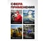 Головка ударная глубокая Forcekraft 30мм 6гр, ,1/2" FK-4458530(27045) 3