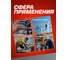 Головка ударная глубокая 6-гранная 16 мм, 1/2"DR Forcekraft FK-4458516(27031) 4
