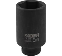 Головка ударная глубокая 6-гранная 33 мм, 1/2"DR FORCEKRAFT FK-4458533(27048)