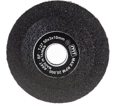 Круг зачистной для QB-623 (50х10 мм) MIGHTY SEVEN QB-623P36