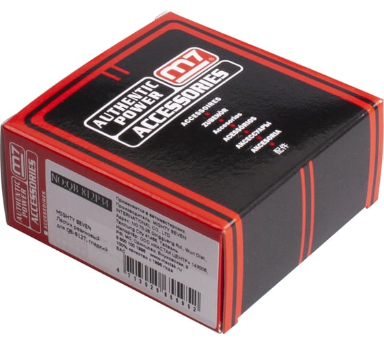 Ластик резиновый гладкий для QB-812T MIGHTY SEVEN QB-812P34