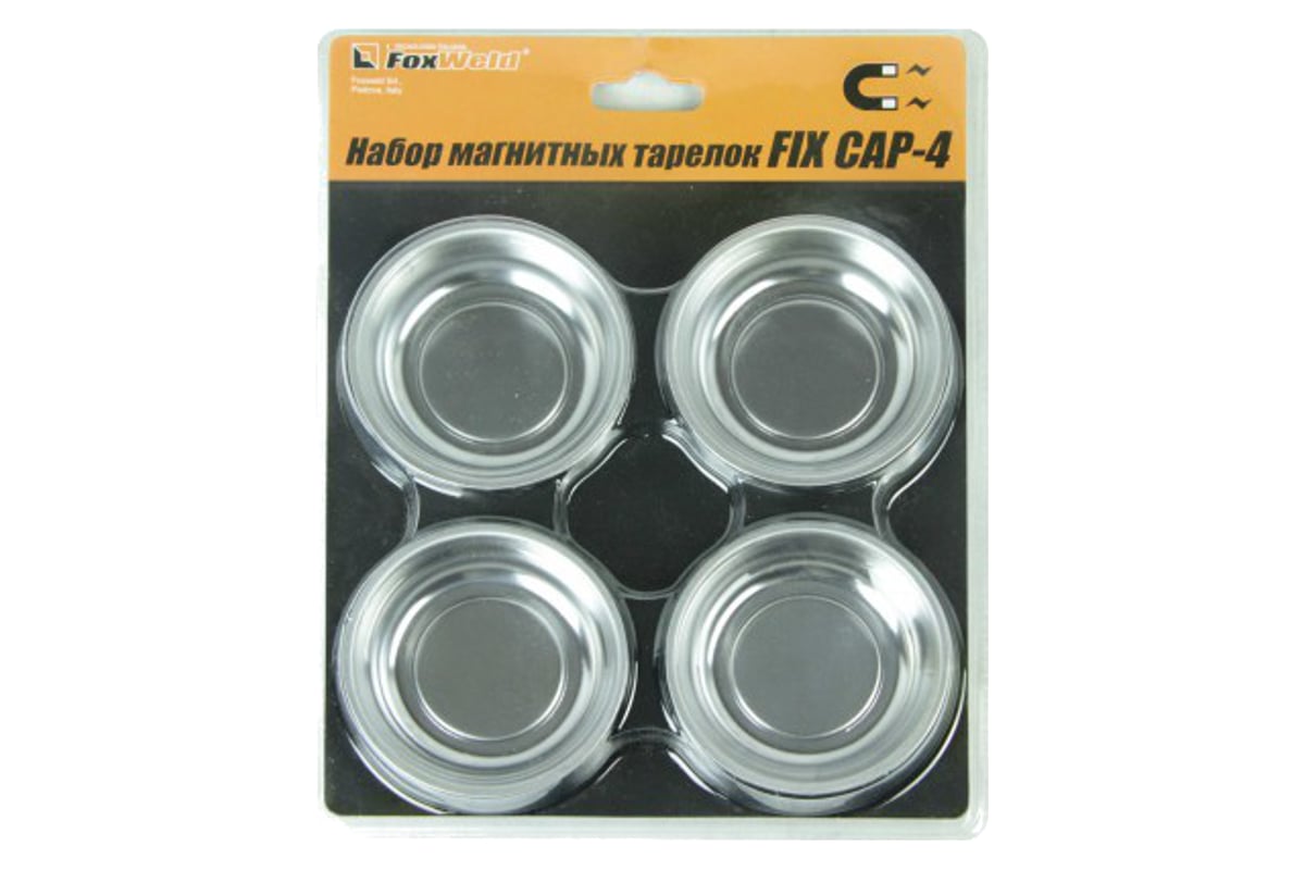 Купить Набор магнитных тарелок FIXCAP-4