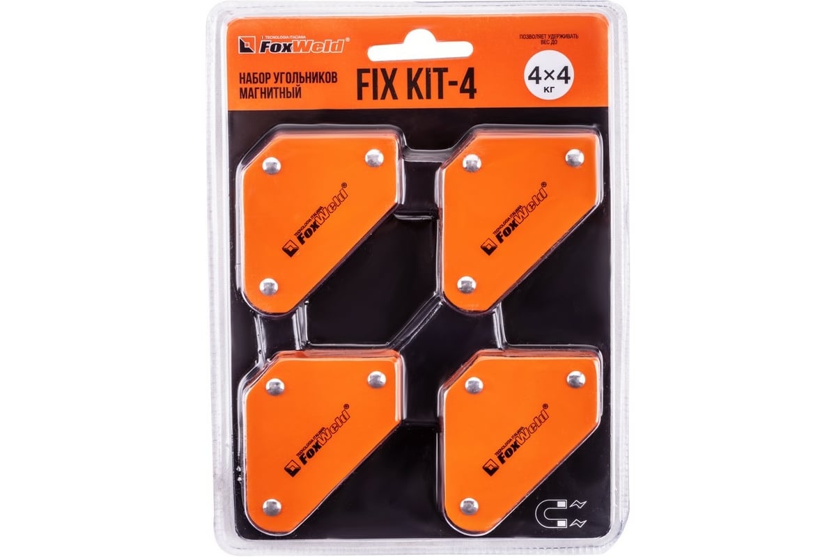  угольников магнитных FIX KIT-4 4 шт., 45/90/135 град, усилие 4х4 .