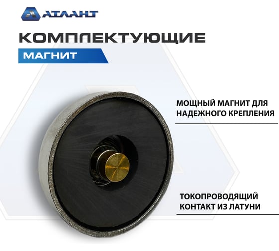 Комплект сварочных проводов для инвертора К16 5 м Экстра АТЛАНТ TDH_ATL_EX16_5MK