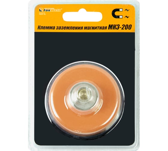 Клемма заземления магнитная МКЗ-200 Foxweld 5397