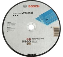Отрезной круг Standard For Metal 230x1.9 мм Bosch 2608619770