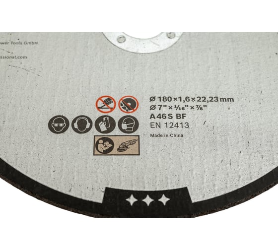 Отрезной круг Standard For Metal 180x1.6 мм Bosch 2608619769