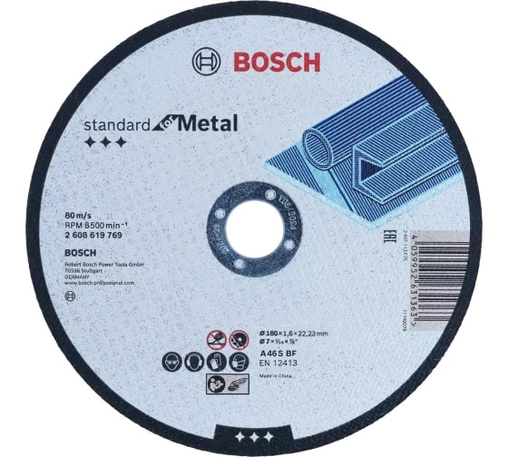 Отрезной круг Standard For Metal 180x1.6 мм Bosch 2608619769 1