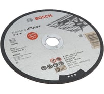 Отрезной круг Standard for Inox 180x1.6 мм Bosch 2608619771