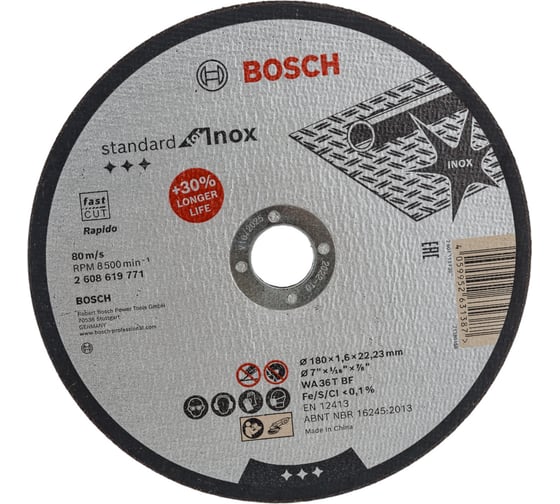 Отрезной круг Standard for Inox 180x1.6 мм Bosch 2608619771
